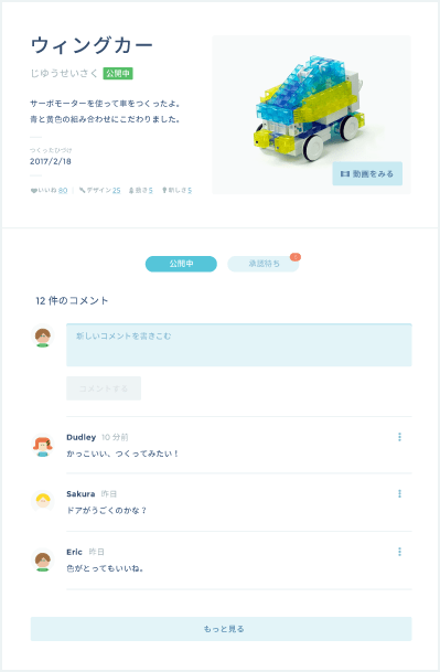 KOOV作品共有